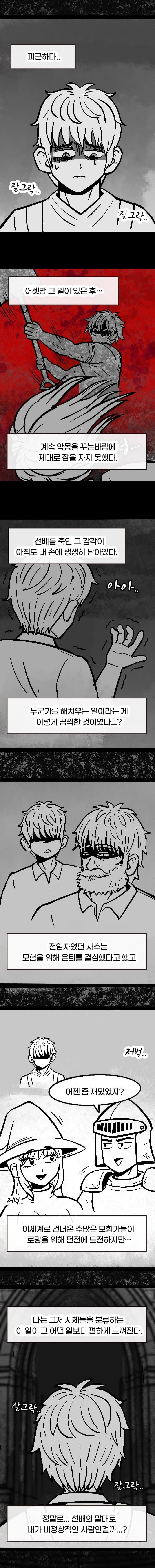 DC Inside 이미지 6