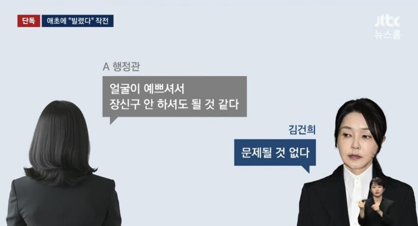 DC Inside 이미지 20