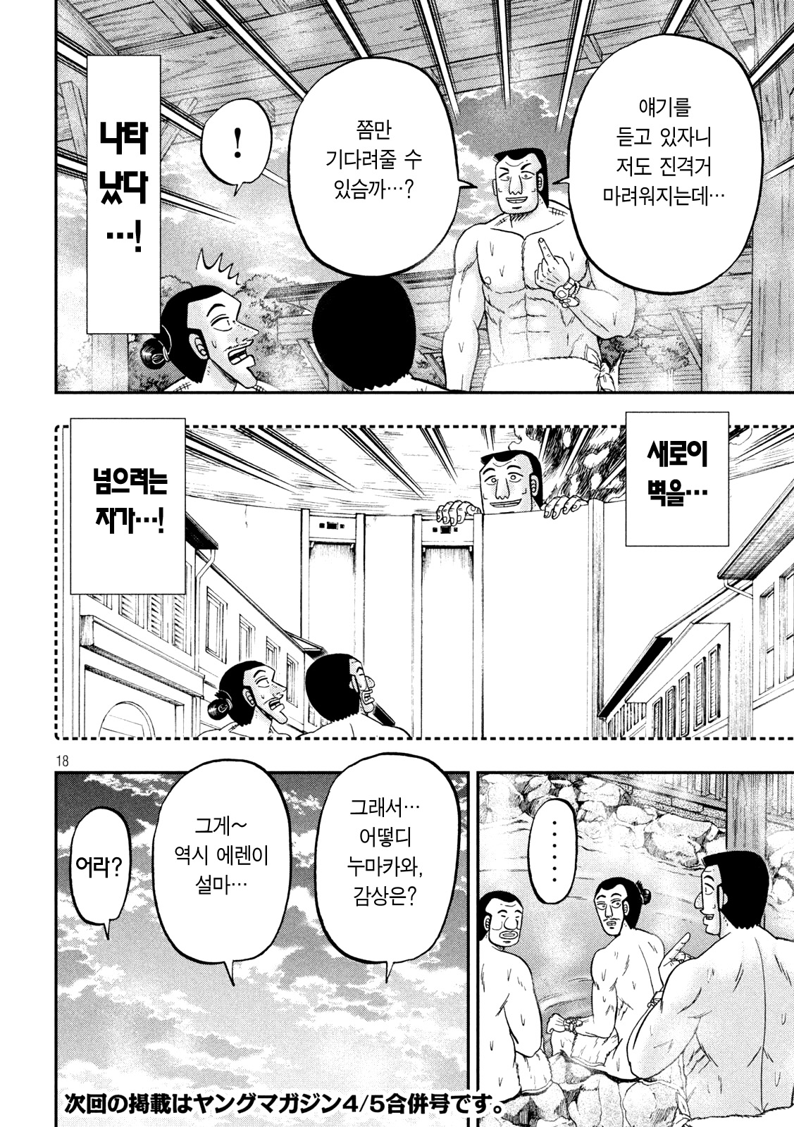 DC Inside 이미지 18