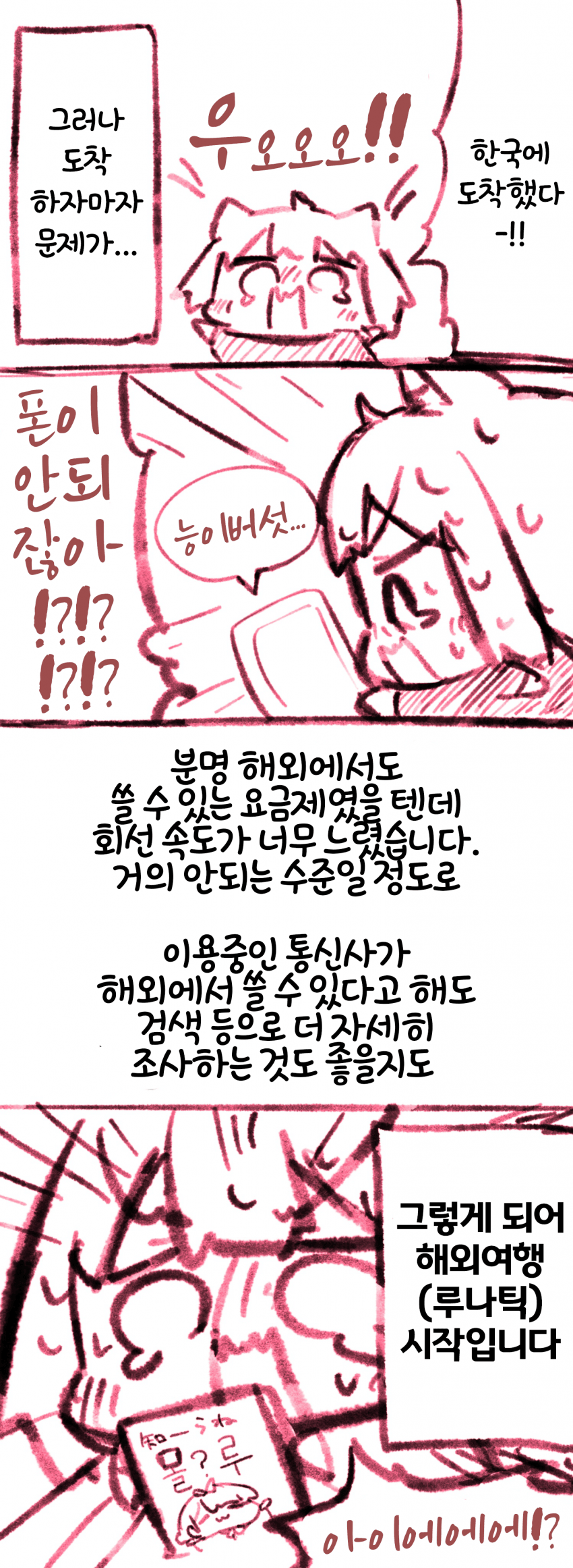 DC Inside 이미지 4
