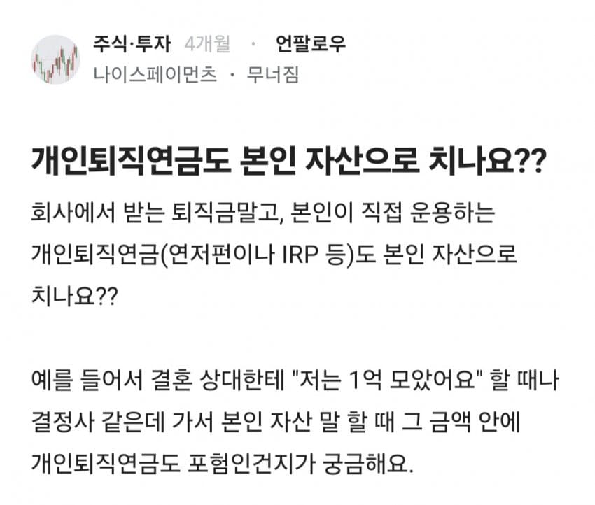 DC Inside 이미지 4