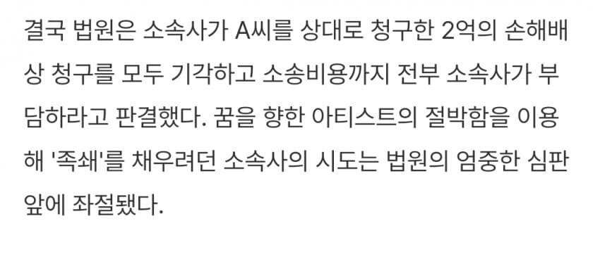 DC Inside 이미지 5