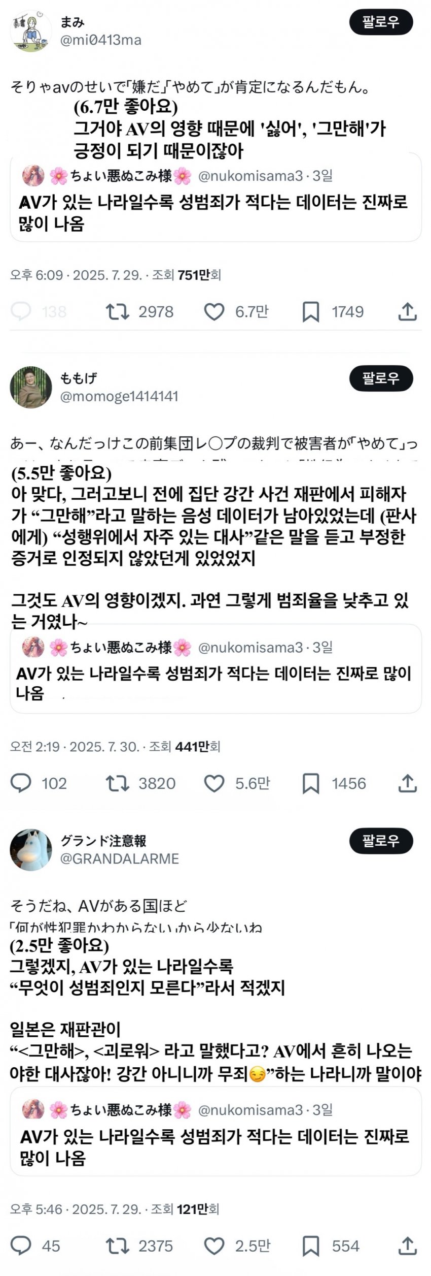 DC Inside 이미지 6