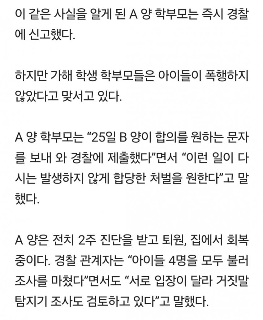 DC Inside 이미지 4
