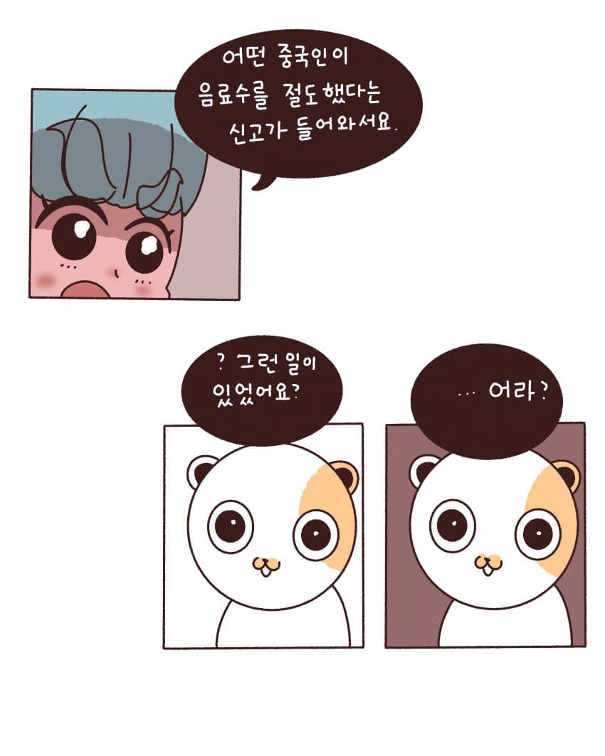 DC Inside 이미지 9