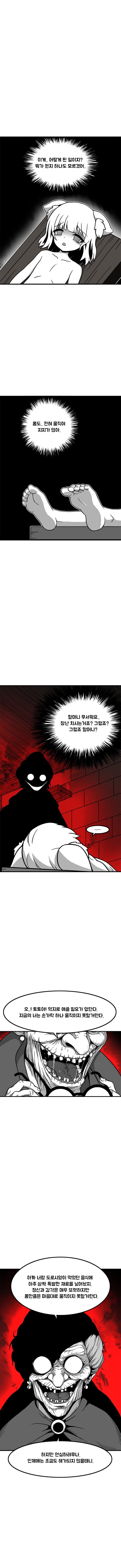 DC Inside 이미지 4