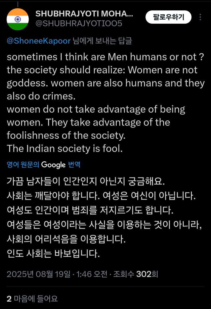 DC Inside 이미지 7