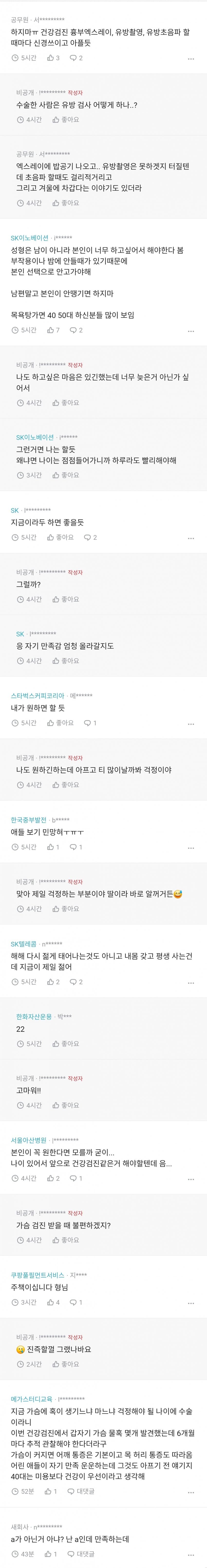 DC Inside 이미지 3