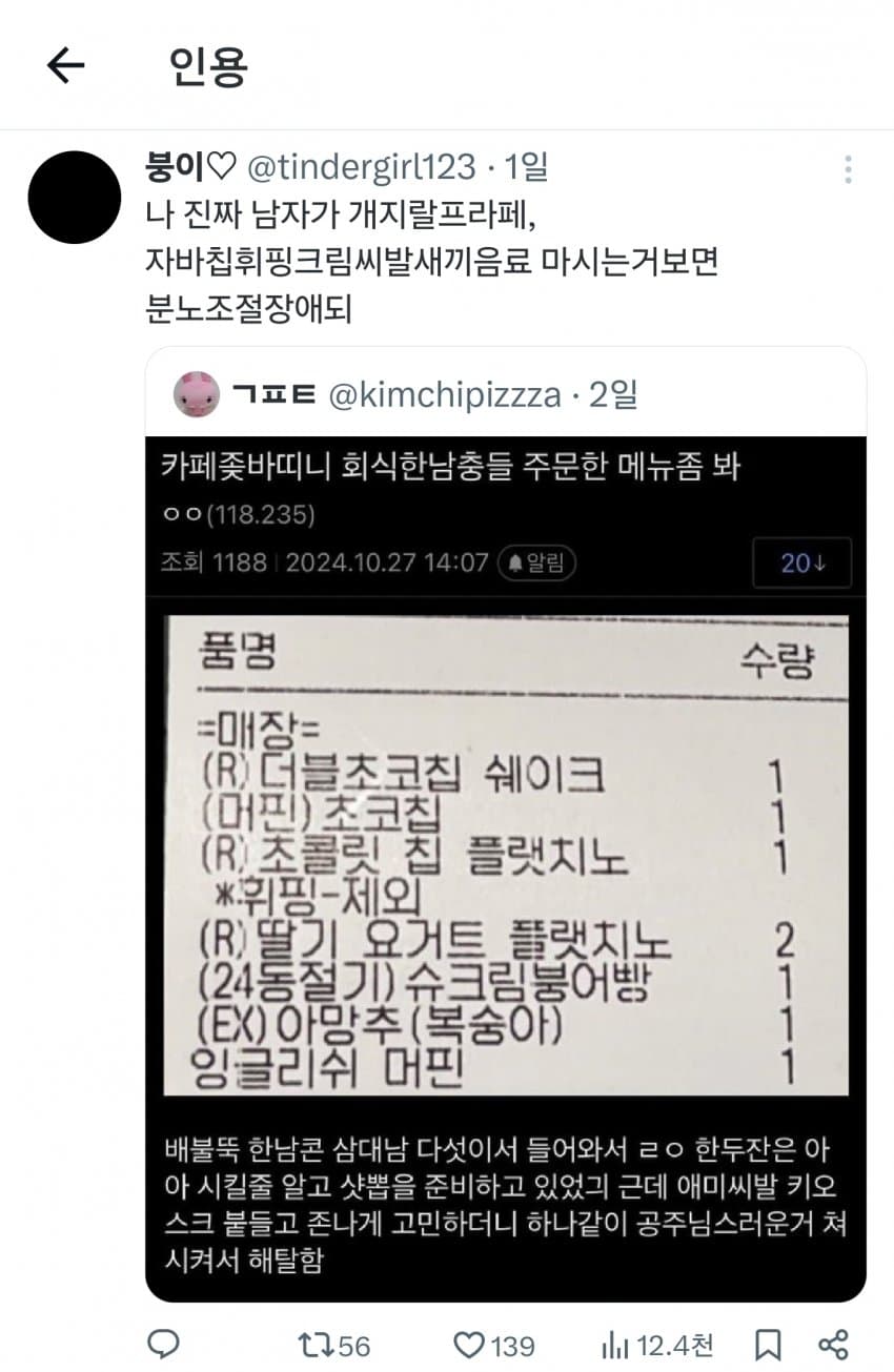 DC Inside 이미지 3