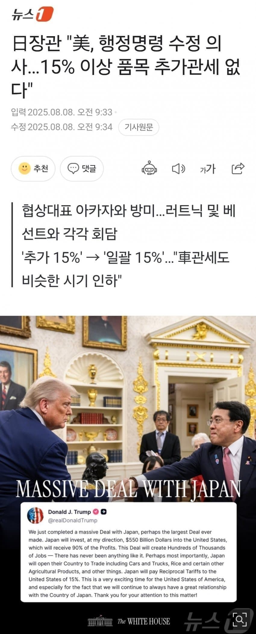 DC Inside 이미지 2