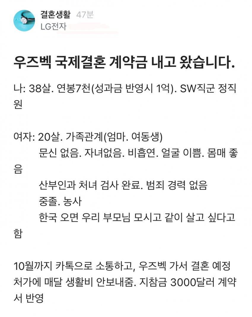 DC Inside 이미지 1