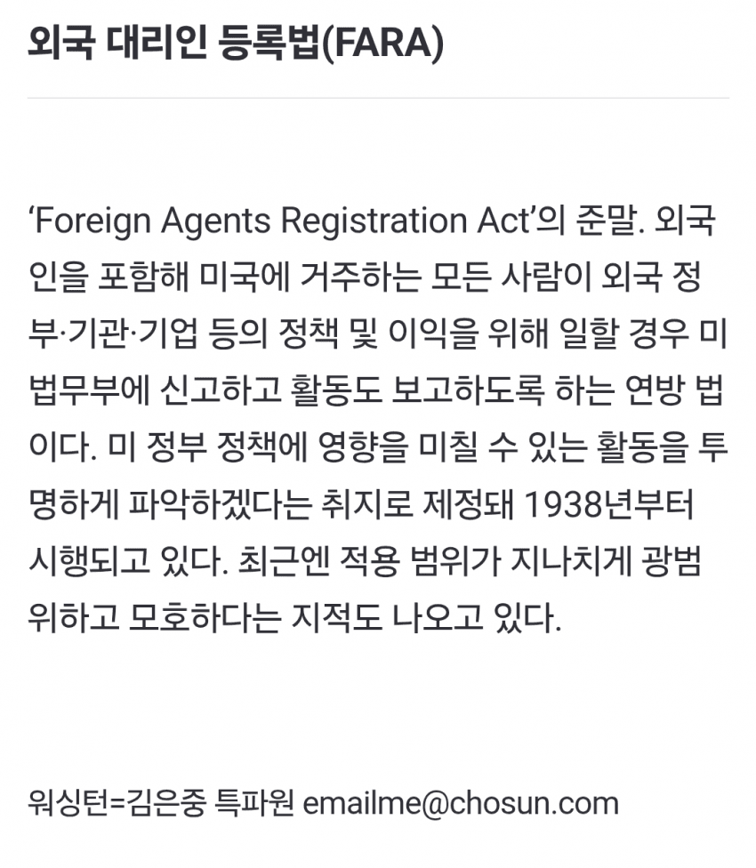 DC Inside 이미지 3