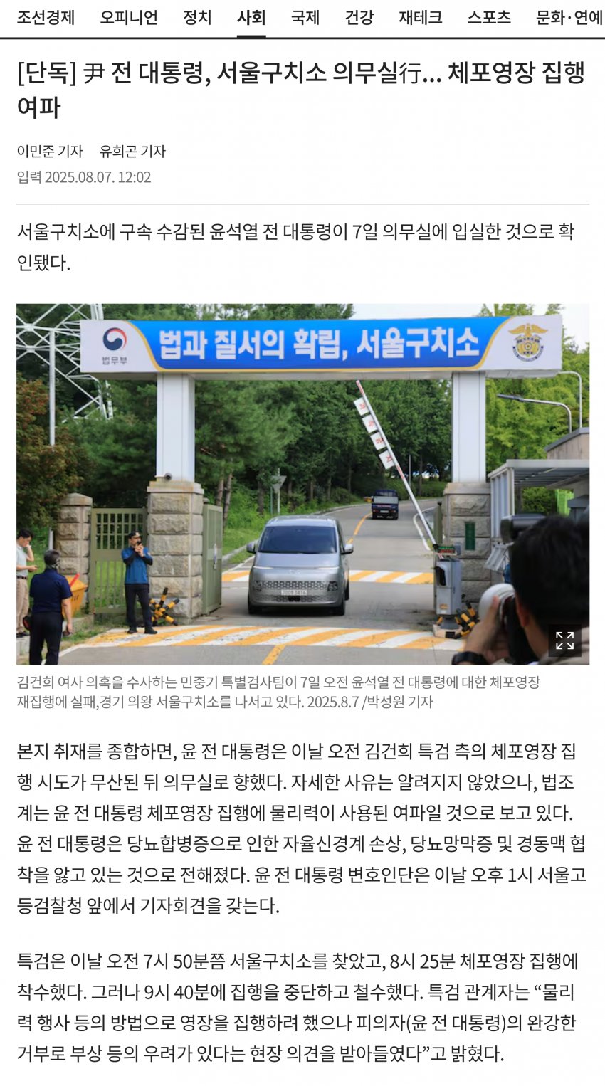 DC Inside 이미지 6