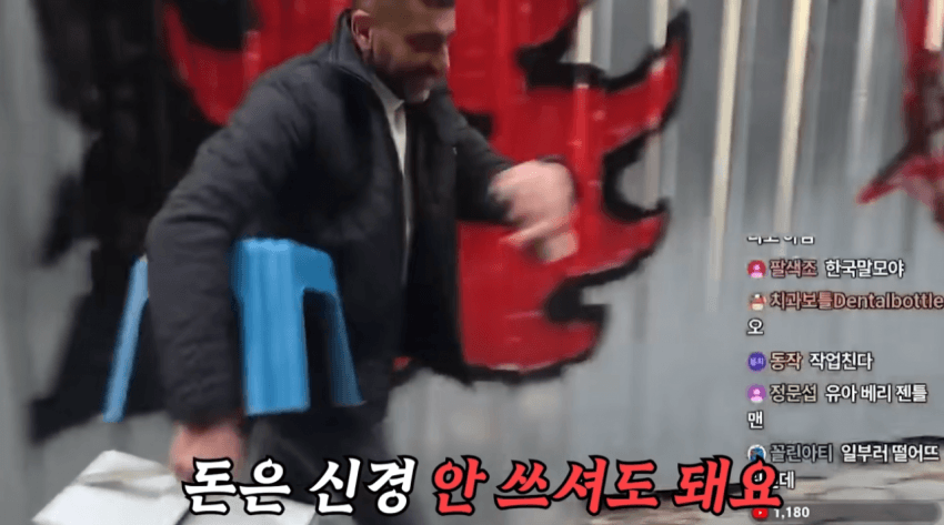 DC Inside 이미지 8