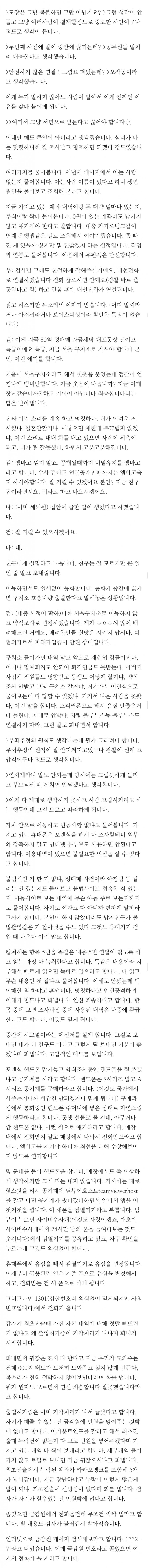 DC Inside 이미지 3