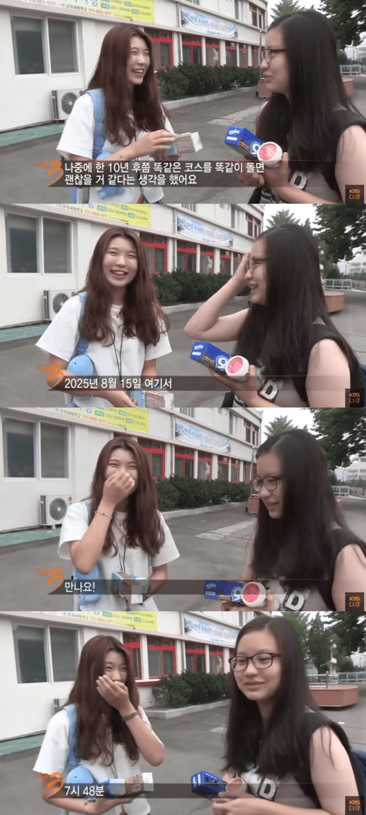 DC Inside 이미지 5