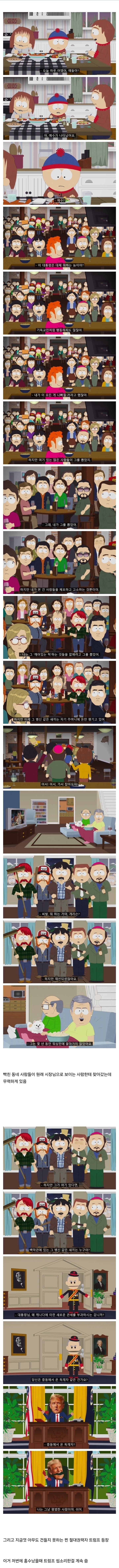 DC Inside 이미지 2