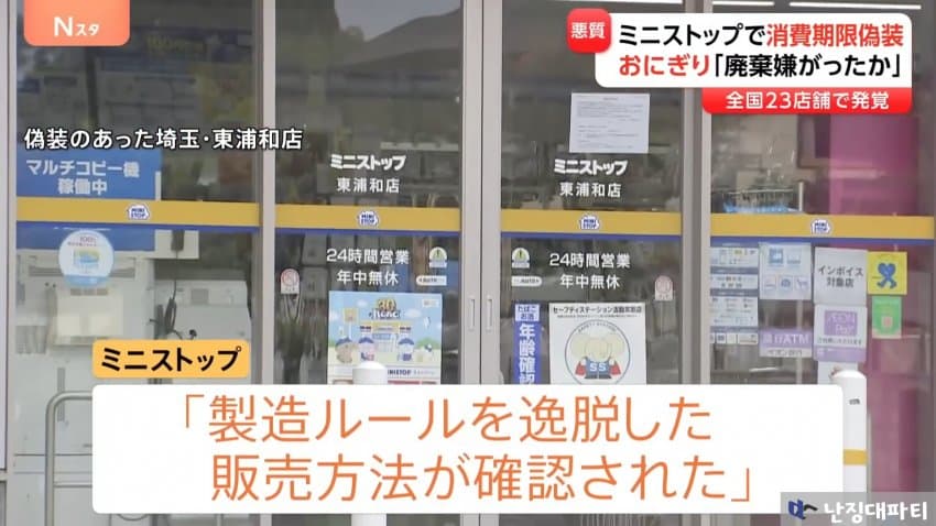 DC Inside 이미지 8