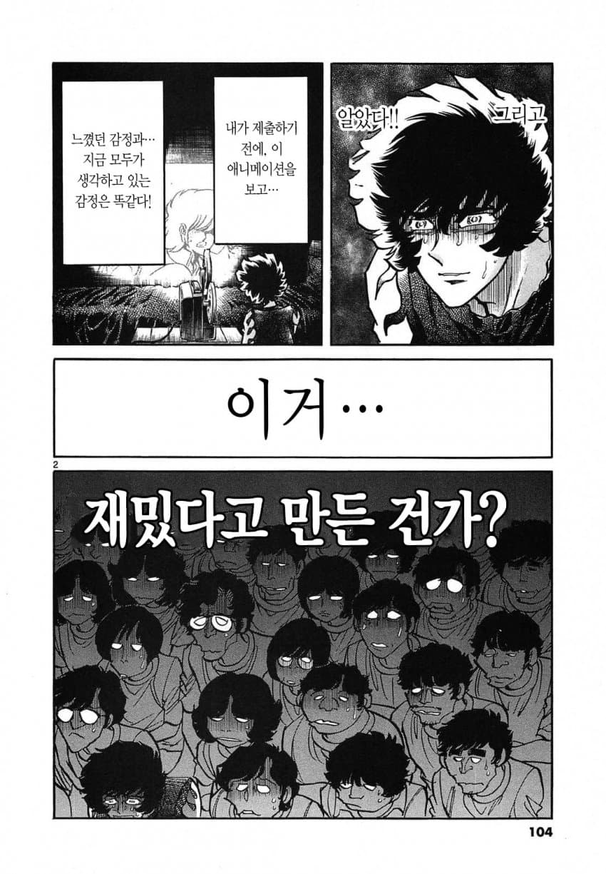 DC Inside 이미지 2