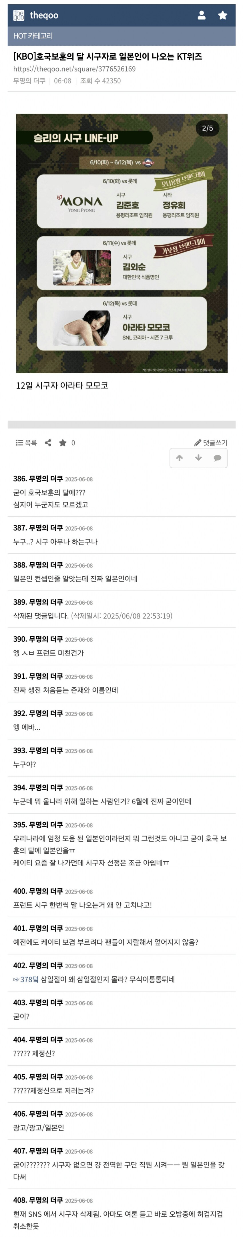 DC Inside 이미지 15
