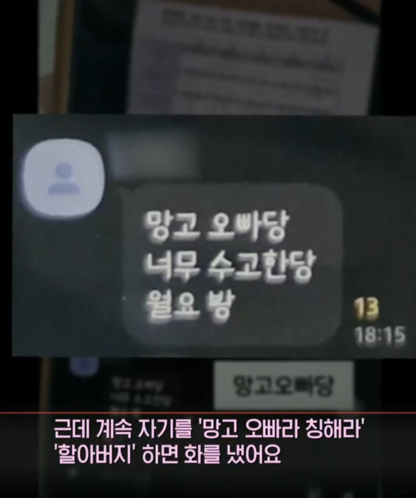 DC Inside 이미지 8