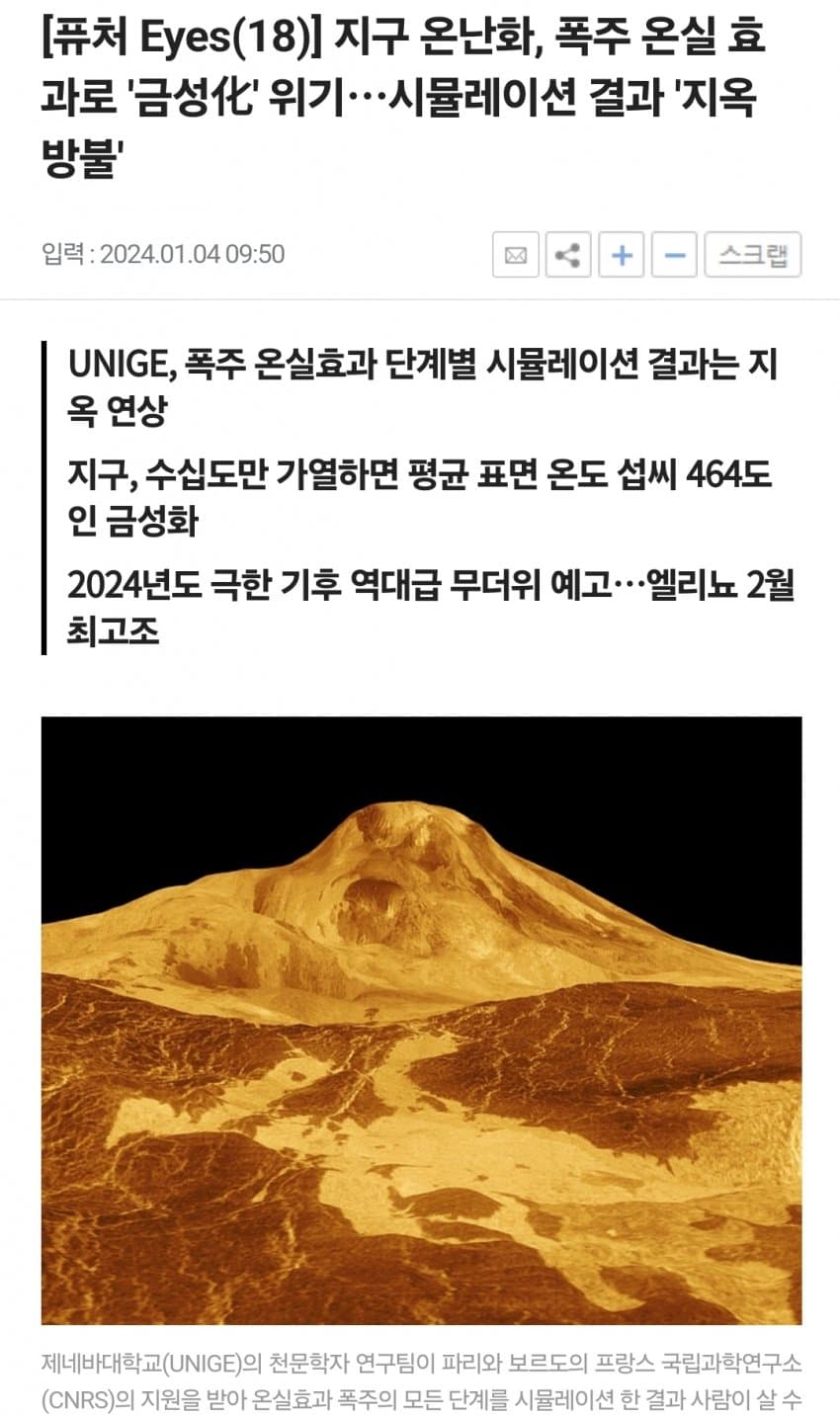 DC Inside 이미지 13