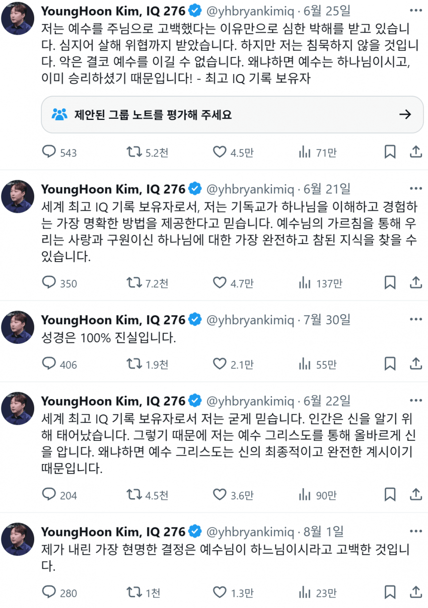 DC Inside 이미지 2