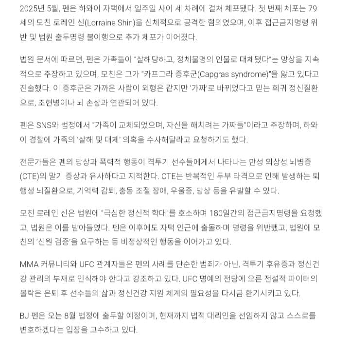 DC Inside 이미지 5