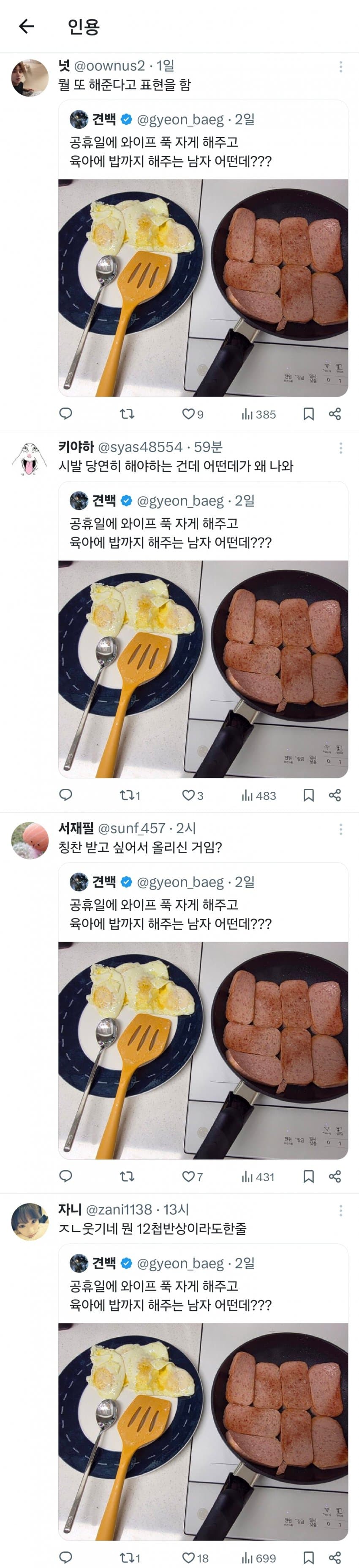 DC Inside 이미지 13