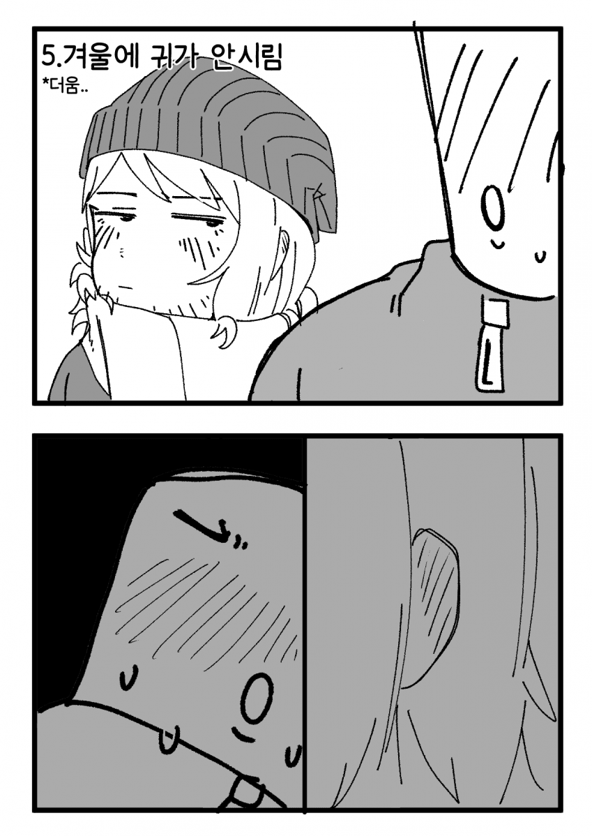 DC Inside 이미지 6