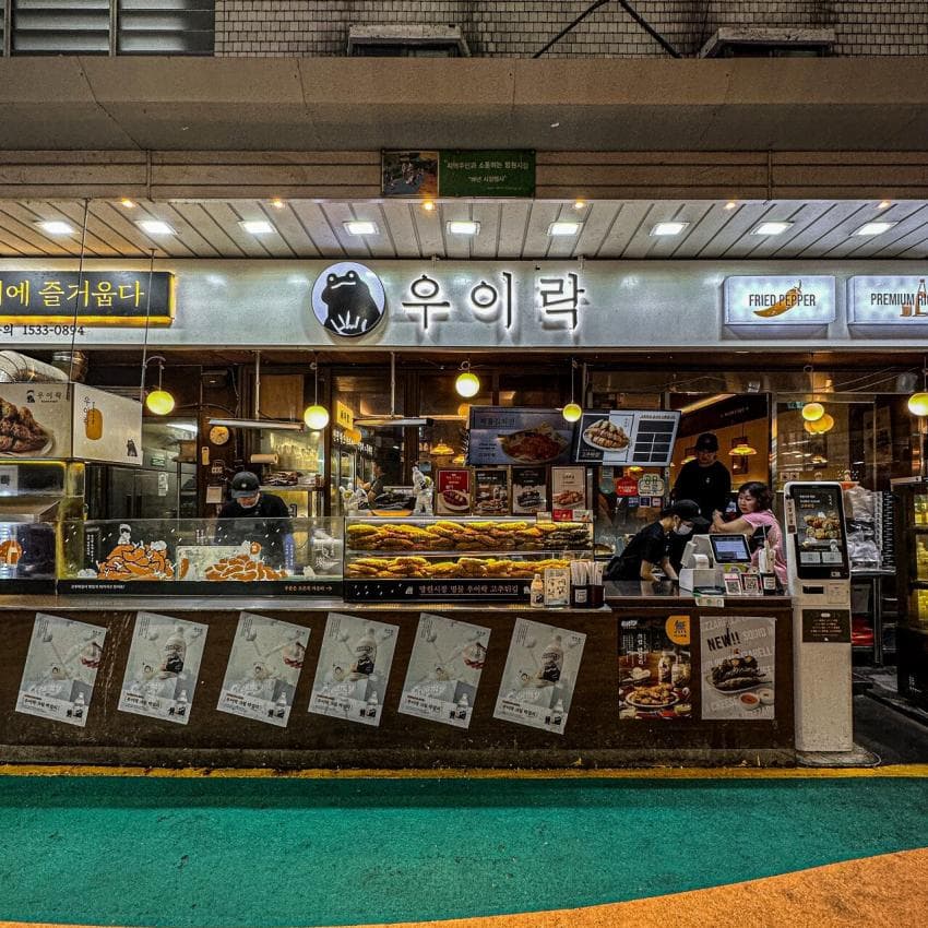 DC Inside 이미지 19