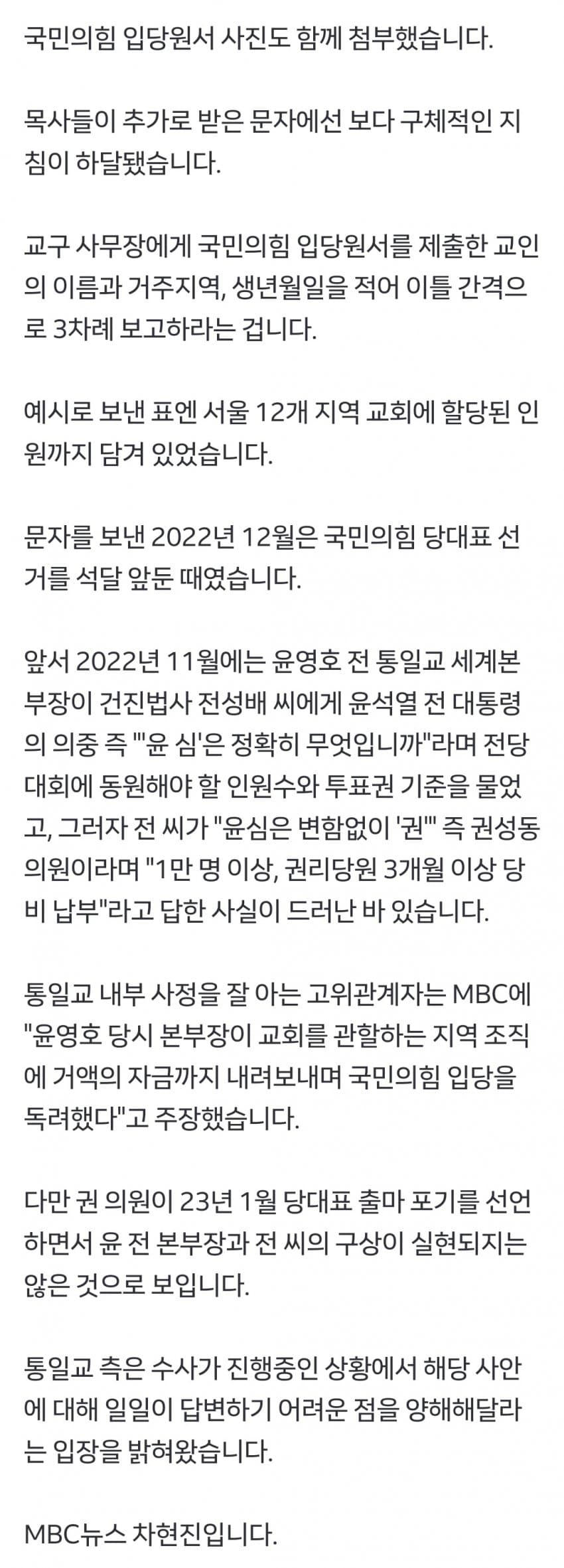 DC Inside 이미지 15