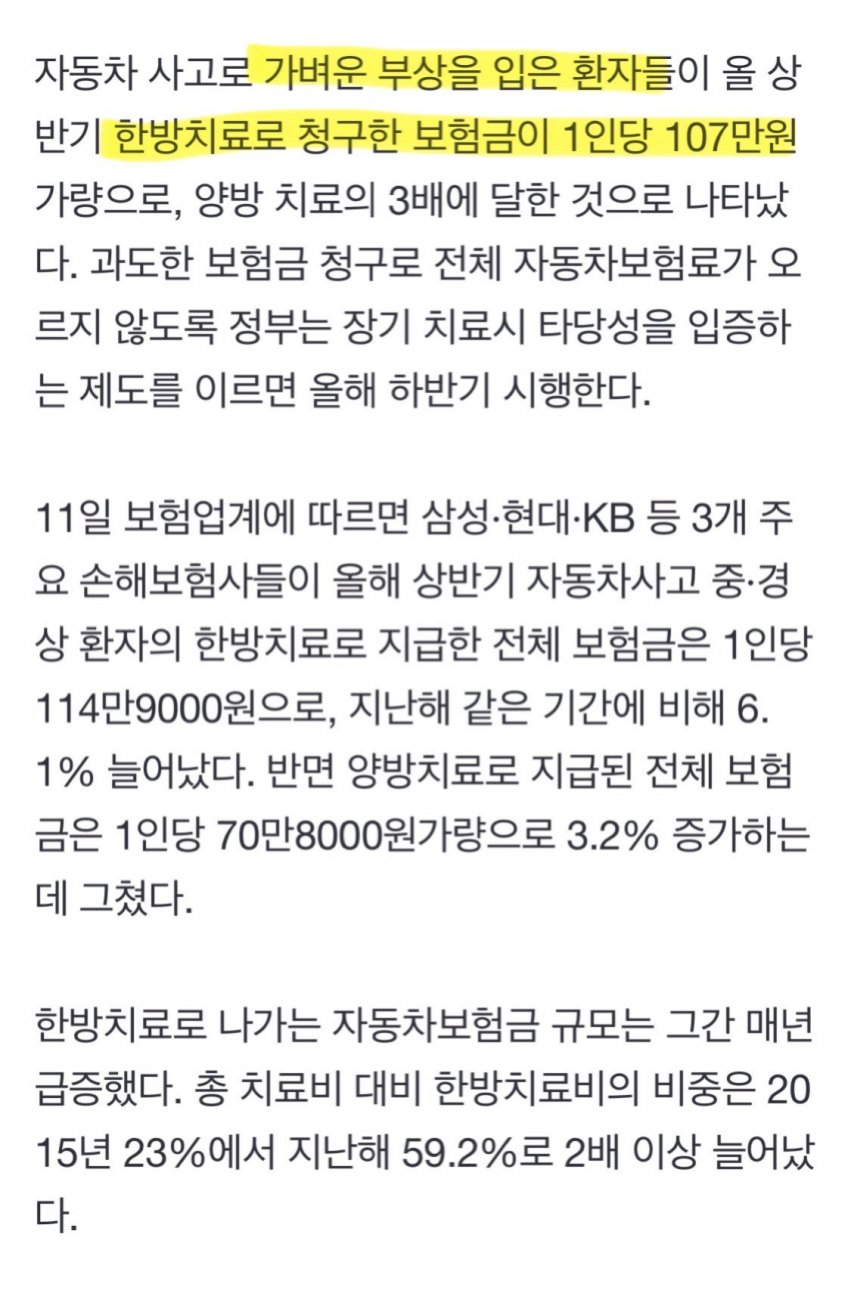 DC Inside 이미지 6