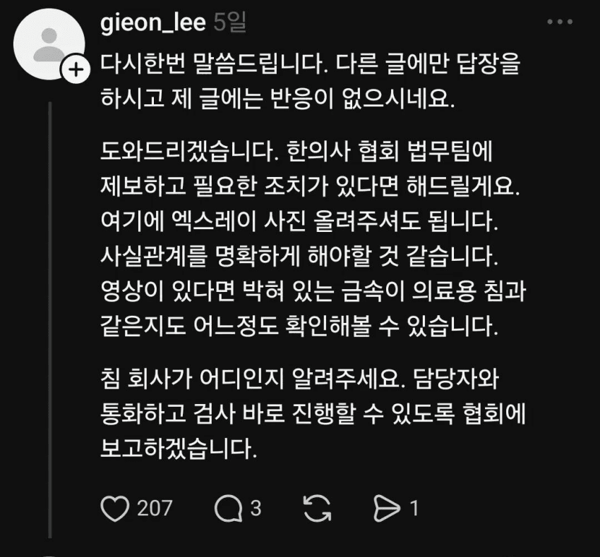 DC Inside 이미지 2