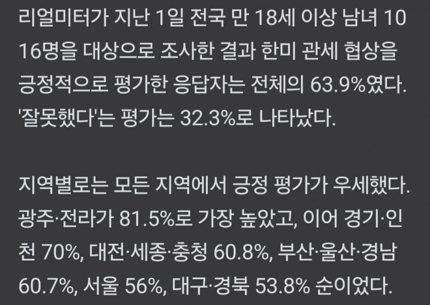 DC Inside 이미지 2