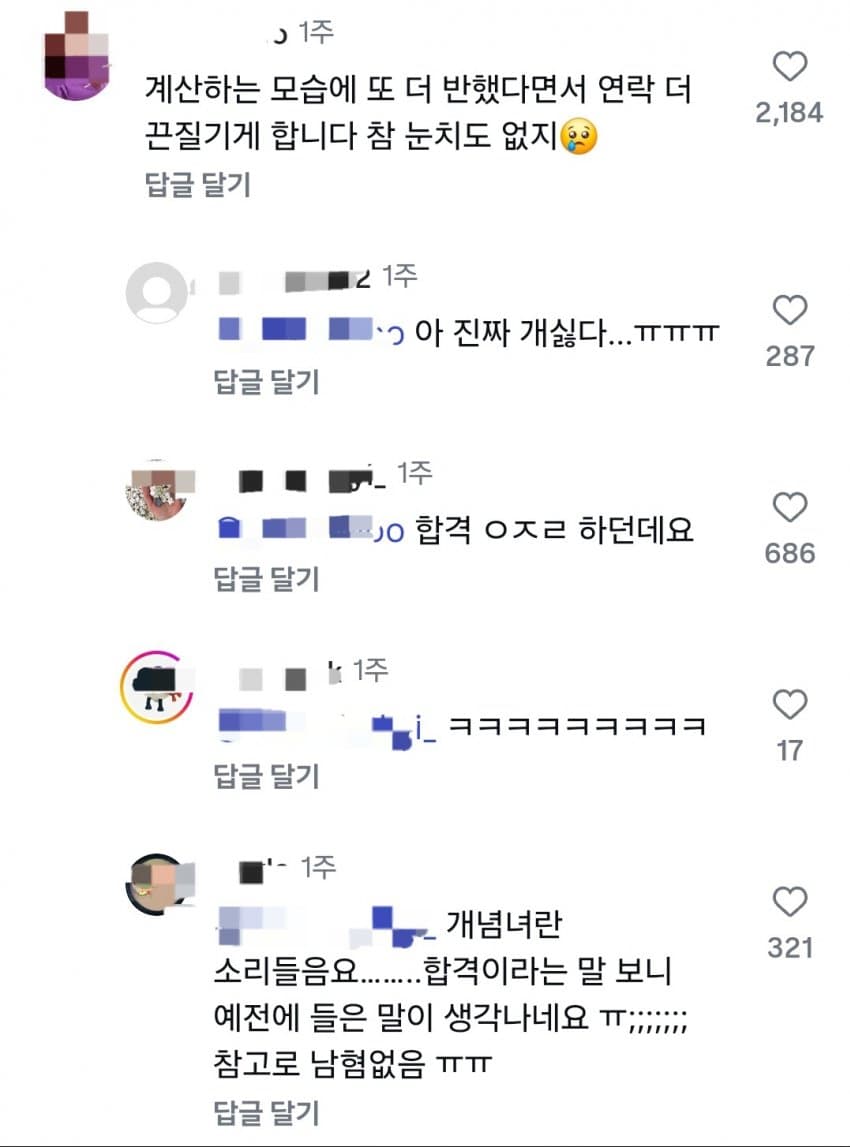 DC Inside 이미지 17