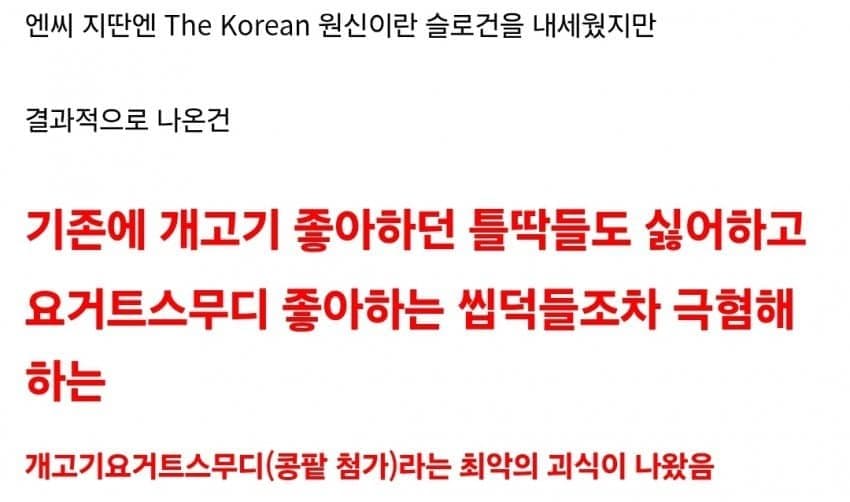 DC Inside 이미지 10