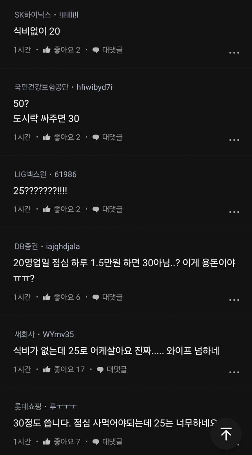 DC Inside 이미지 2