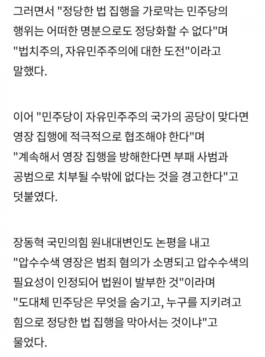 DC Inside 이미지 9