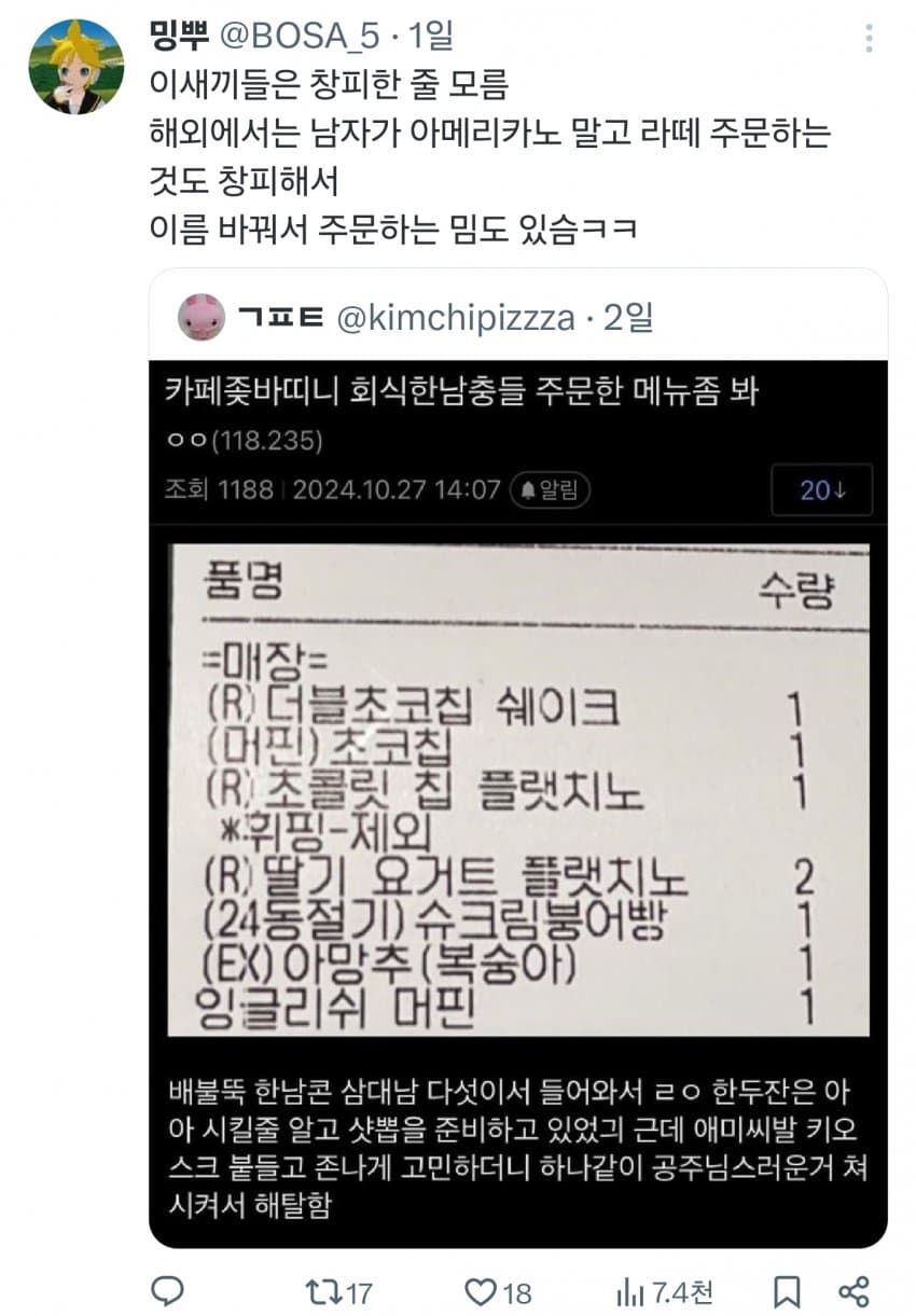 DC Inside 이미지 5