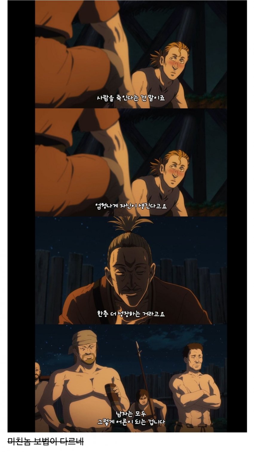 DC Inside 이미지 5