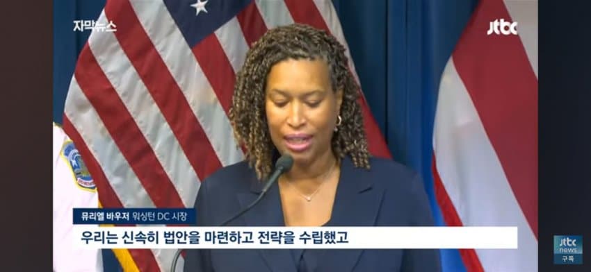 DC Inside 이미지 20