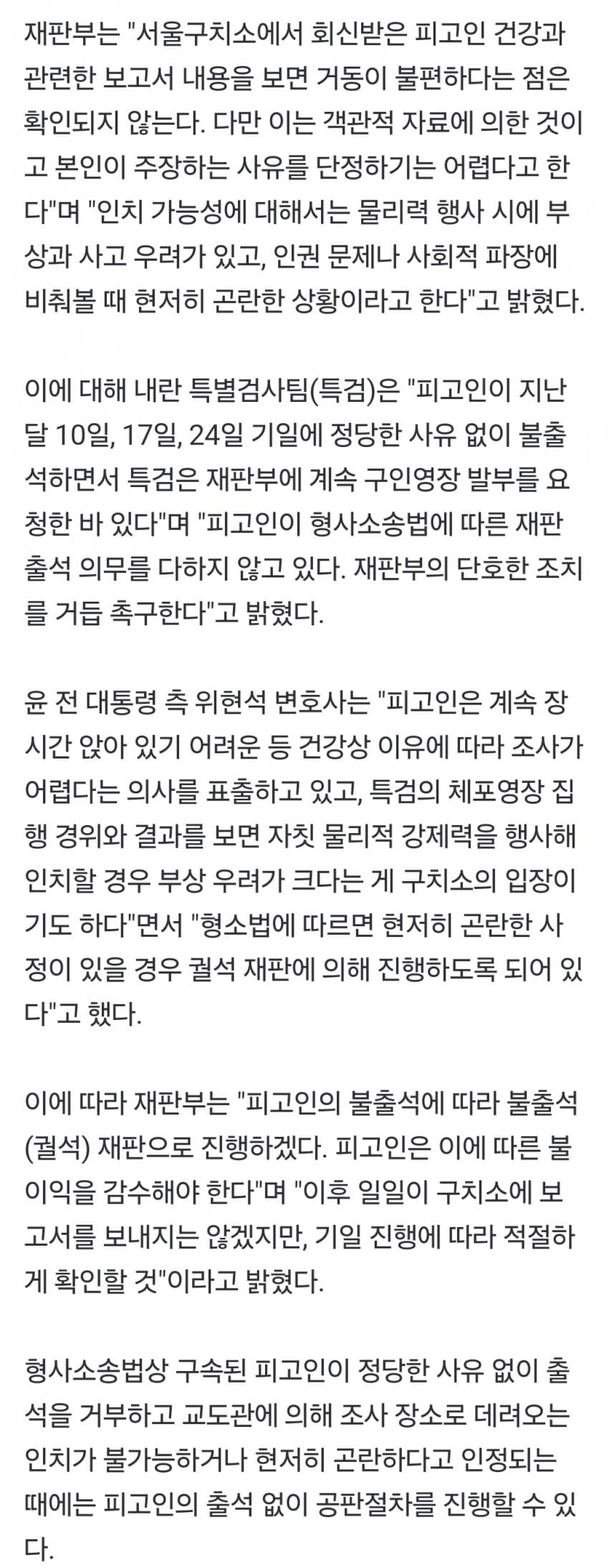 DC Inside 이미지 3