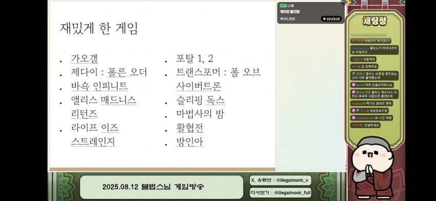 DC Inside 이미지 5