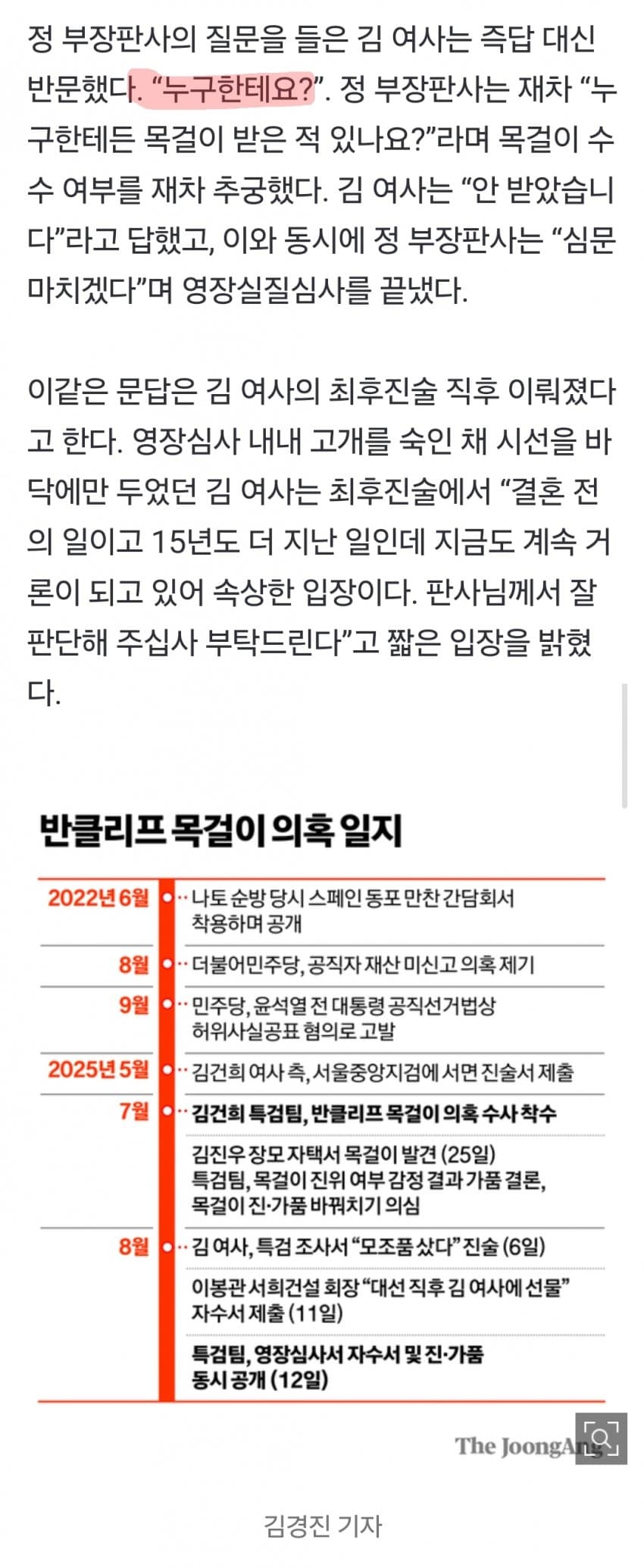 DC Inside 이미지 3