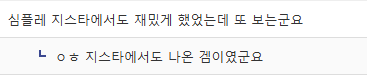 DC Inside 이미지 3
