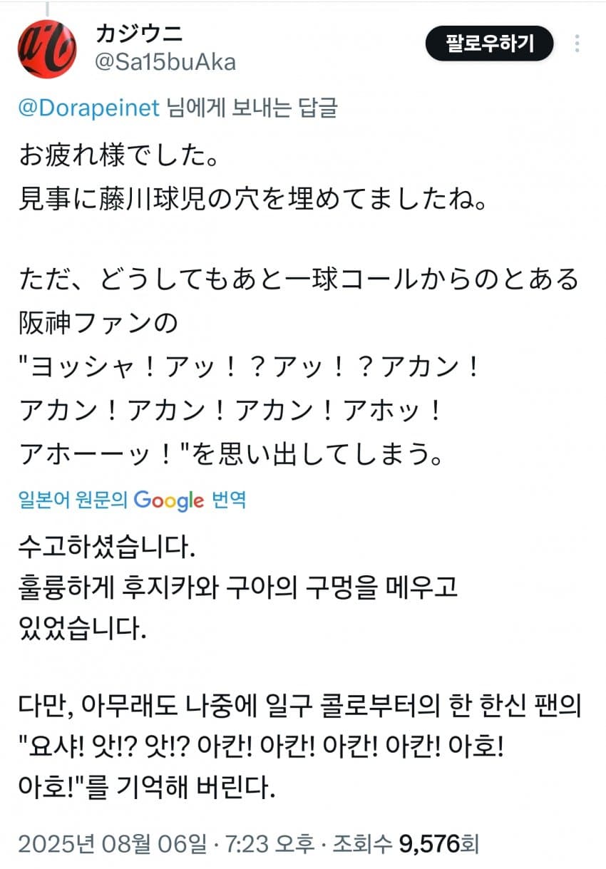 DC Inside 이미지 3