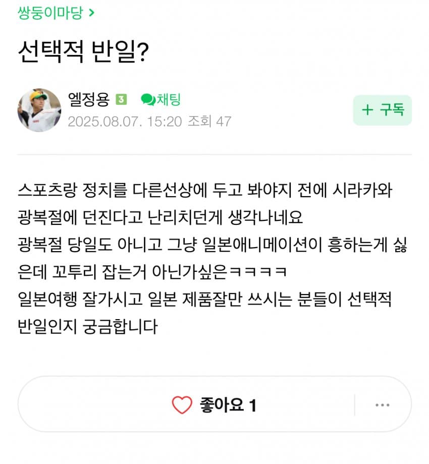 DC Inside 이미지 9