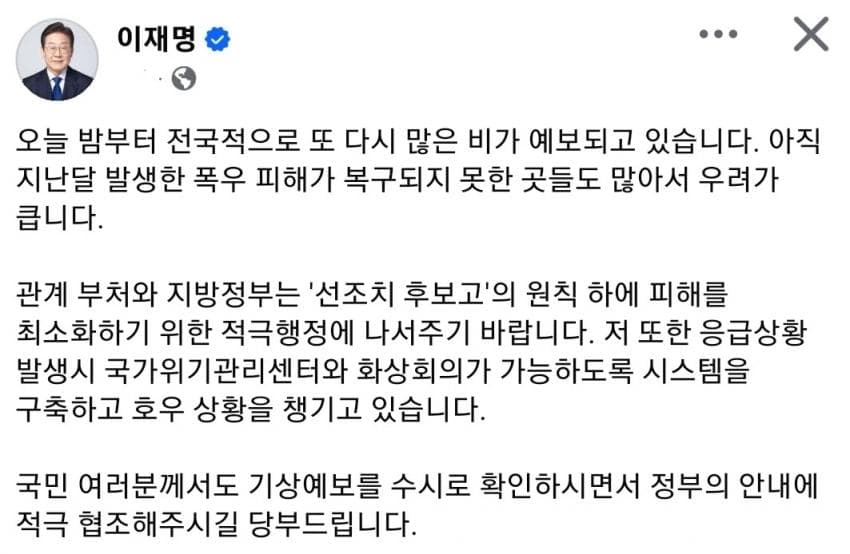 DC Inside 이미지 14
