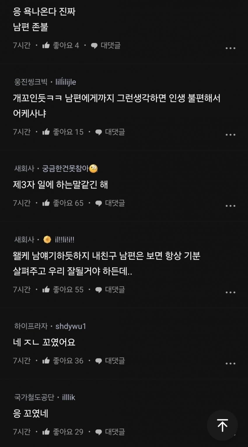 DC Inside 이미지 2